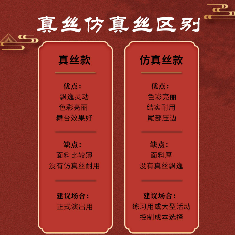速发古典舞民族舞秧歌舞广场舞跳舞扇子丝巾成人儿童真丝舞蹈演出