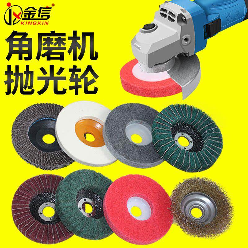 速发磨光机打磨片不锈钢木头抛圆木工具用砂纸沙纸角磨机盘磨光盘