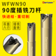 速发快进面铣刀杆 WMU040六角双给铣直片 MFW0度刀角抗震插铣刀杆