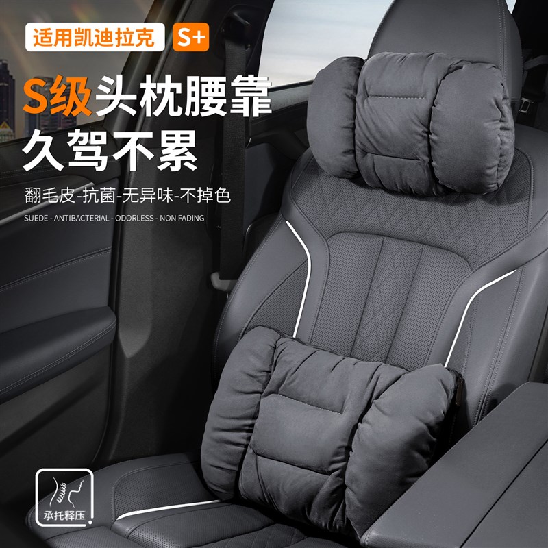 速发适用车载抱枕被XT4/5/XTS/CT5/4/AT空调被子两用腰靠枕