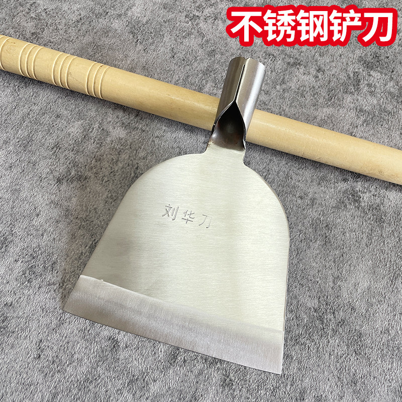 速发不锈钢铲刀加厚剁子清洁铲刀墙皮铲刀大号剁辣椒工具手动剁辣