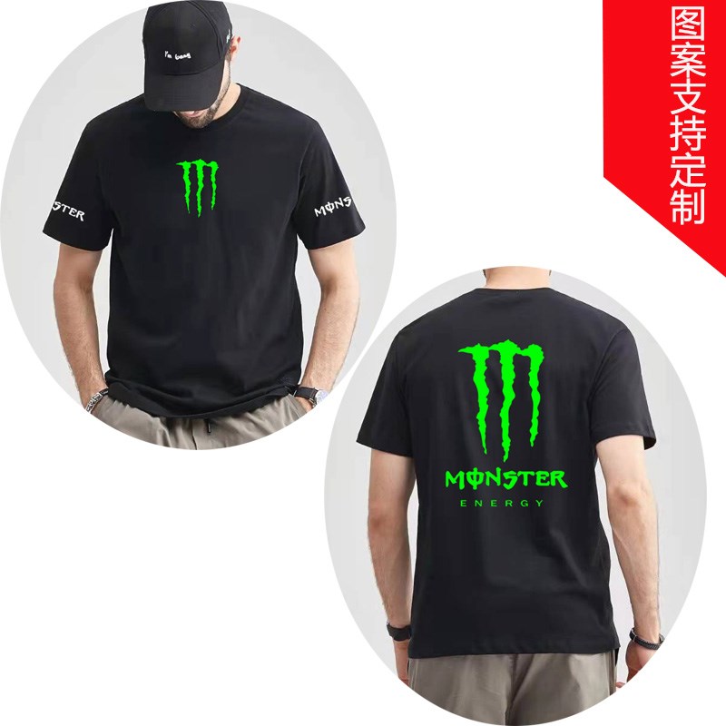 速发魔爪ija机车t宽托摩松车摩友会骑士体恤