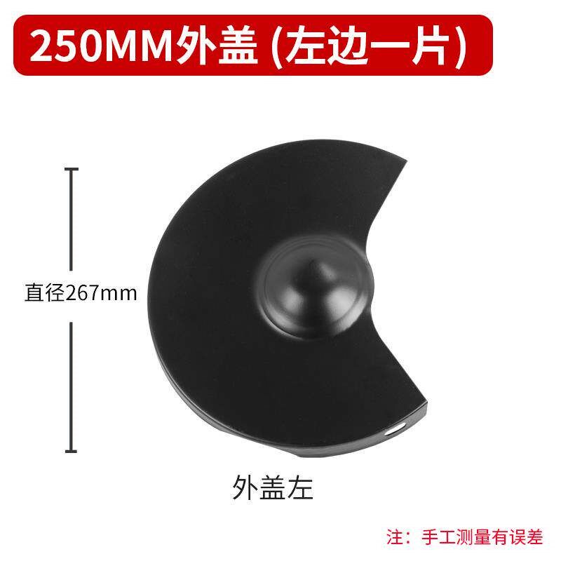 速发砂轮机护罩台式立式西湖款配件透明防护镜防护罩托刀架挡屑板