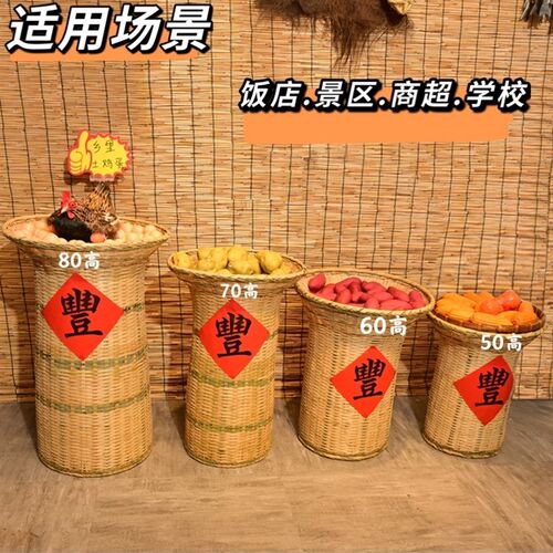 速发加高饭店门口食材展示蔬竹编明区摆菜果档大箩筐篮子景区商超