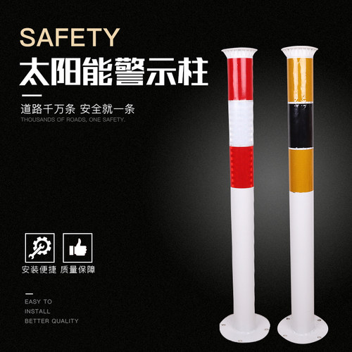 速发桩能警示柱固定路桩铁防撞柱车位太镀锌管地埋隔桩离模板