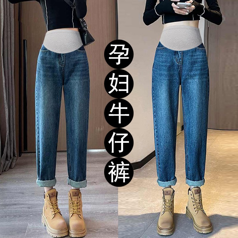 速发孕妇裤子春秋款外穿宽松阔腿牛仔裤小个子春季大码打底直筒裤