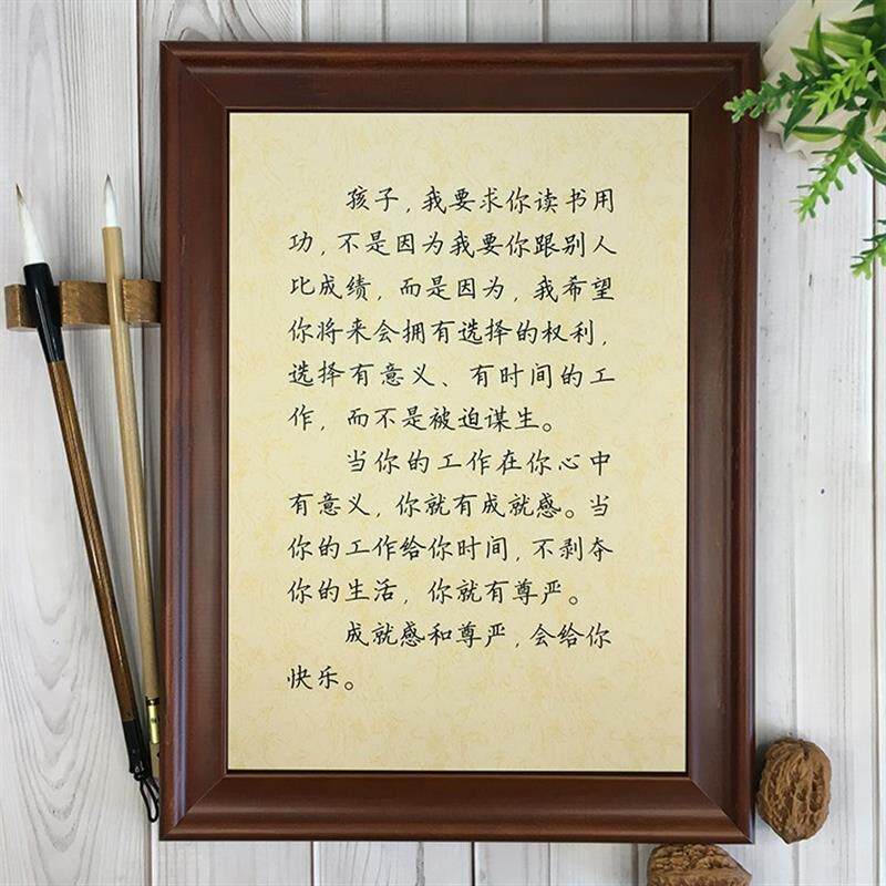 速发安应新款龙s台写给儿功安德烈孩子我要求你读书用子语录名言