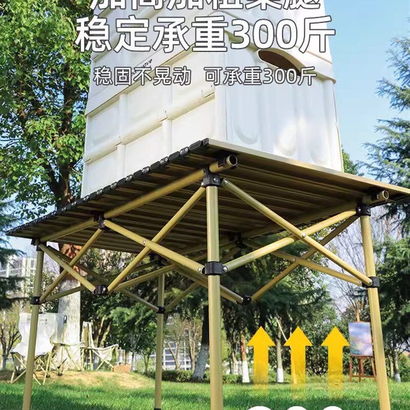 速发户外折叠蛋子桌卷桌野餐全烤便携式露营椅子一体野炊烧套装备