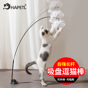 速发吸盘逗猫棒耐咪自嗨解神闷器羽毛猫咬自动钢丝长杆用品猫玩具
