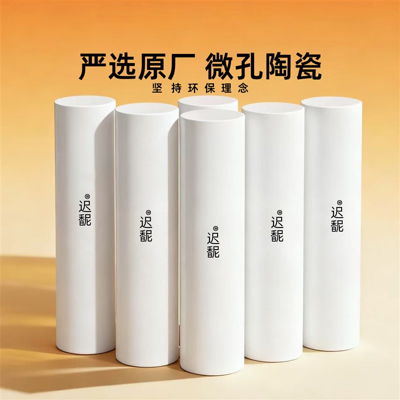 速发适用E5车载香氛系统陶瓷棒香氛替换芯车载香薰精油留香