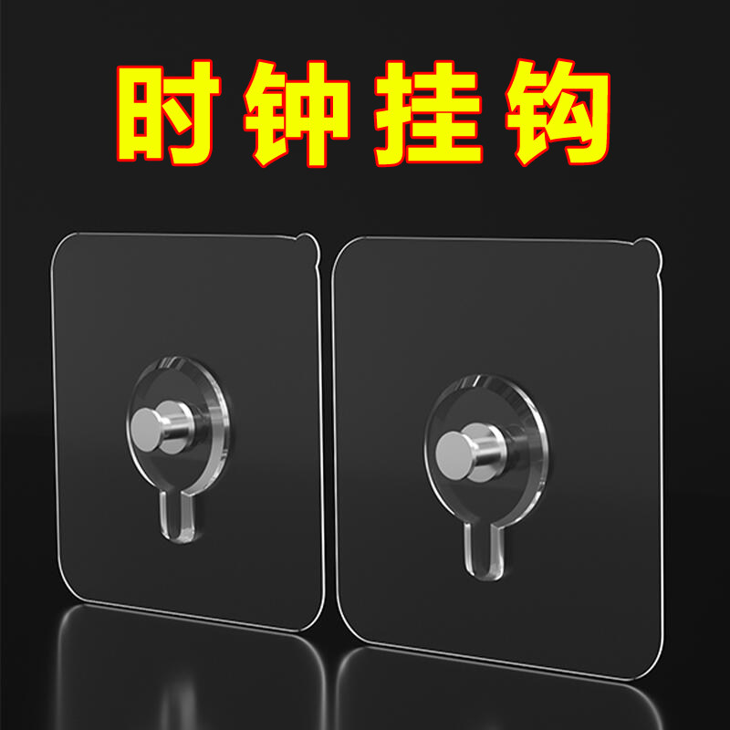 速发挂钟免打孔挂钩客定电子钟石英钟机芯墙面粘厅墙上钟表免钉贴