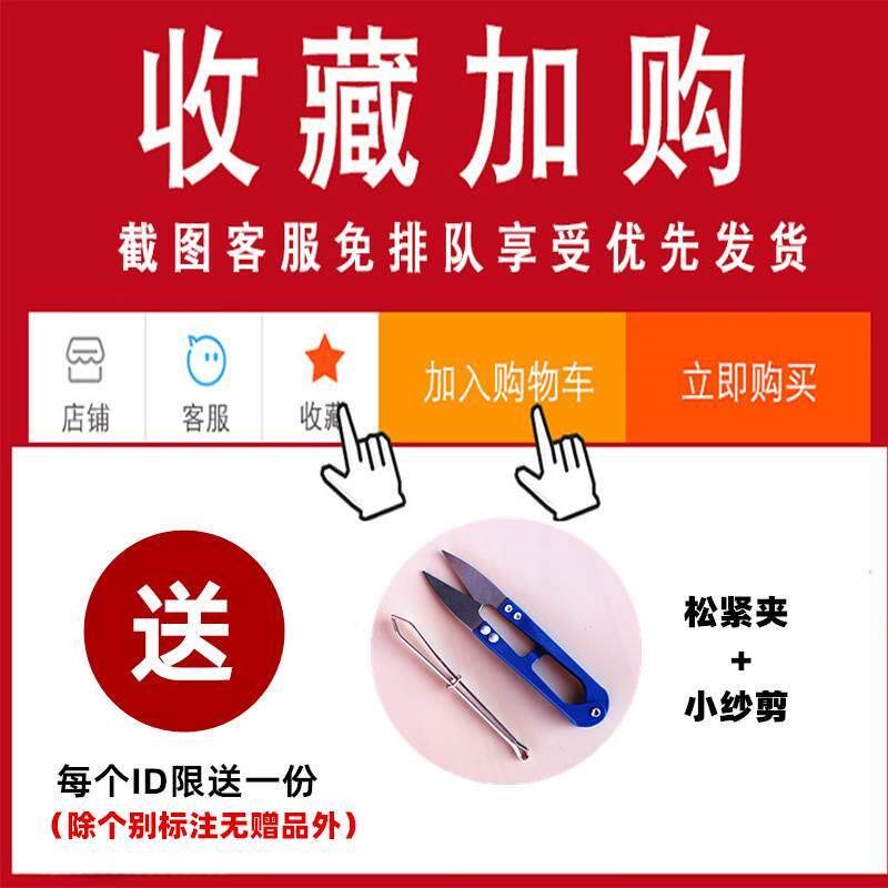 速发婴儿专用裤子裤腰裤头松紧带细扁柔软高弹力耐用筋伸缩带