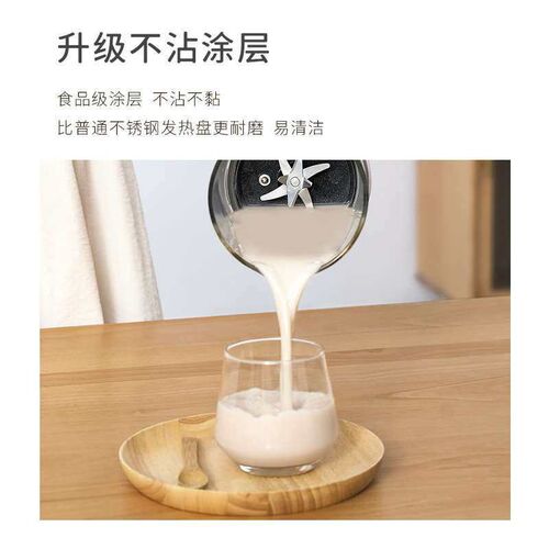 速发ake轻音破壁机家用全自动新款小型多功能料理榨汁豆浆机非静