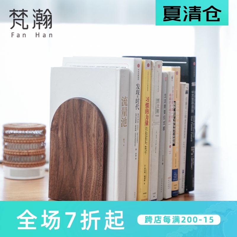 速发 立质书木架挡意风办公桌面收纳学生用简约加厚书创板