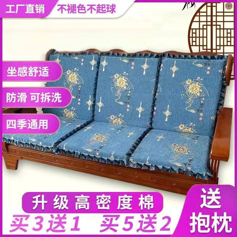 速发实木沙发坐垫带靠背红木沙发坐垫四季通用联邦老式木质椅垫可