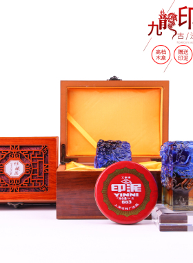 速发琉纪摆件九品印章礼物送长辈同学聚会璃念龙商务会议礼品