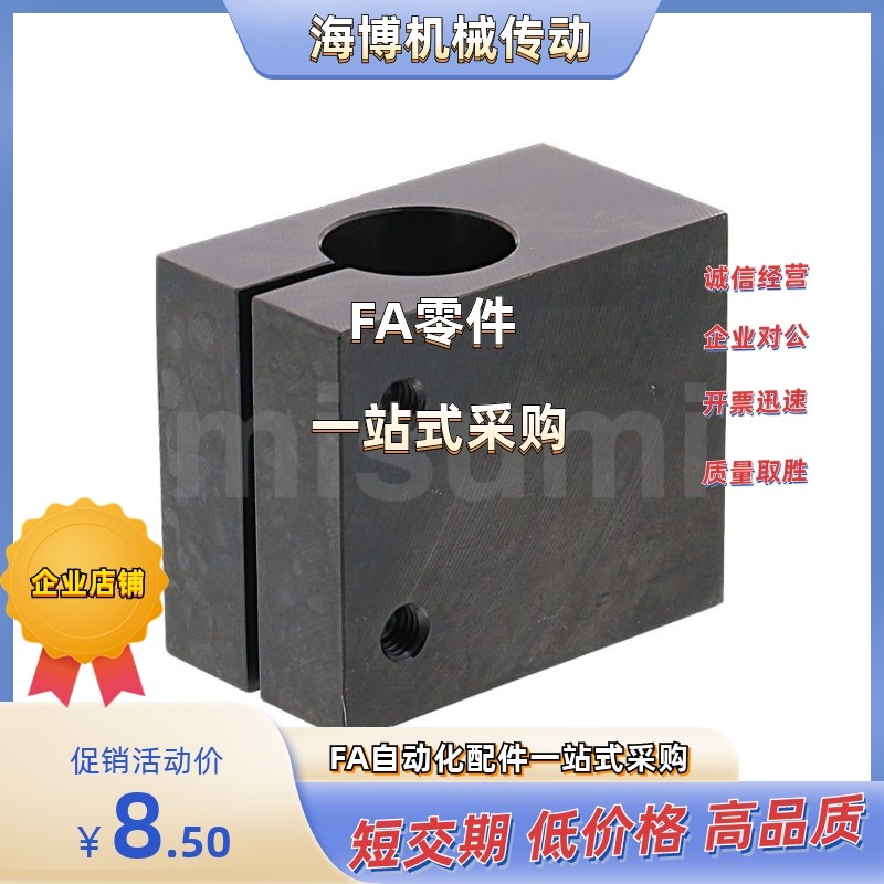 支架 CLHB/CLHNM/CLHBM/CLHAM/CLHS10/12/15/20/25/30/35/40/50