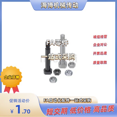 铰链销带肩螺帽 CLBDG8-15/16/18/20/22/24/25/30/35/40/45/50