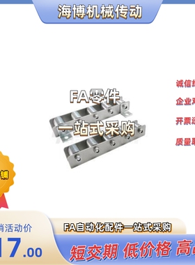 滚轮条QJD11/41/71/01/31/61-10/20/30/11/12/13/14/15/16/17/18/