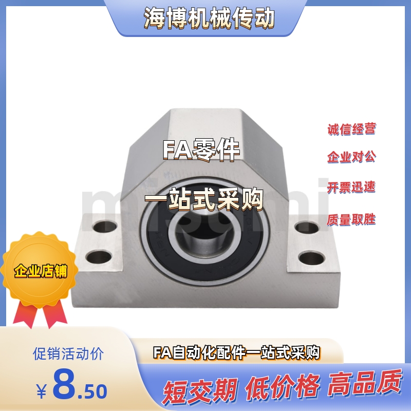 BGHWB6900/6000/6200/6901/6001/6201ZZ/VV/DD-25/30/40-20/30/40