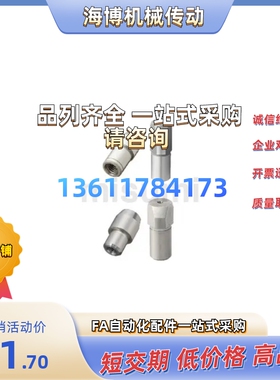 定位销 大头球面型 JPQTA/GJPQTA/SJPQTA/CJPQTA6/8/10-8/10/12