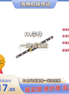 直线导轨 IAF01/02/05/06-H8H10H13H16-L100L300L500L600L40L45