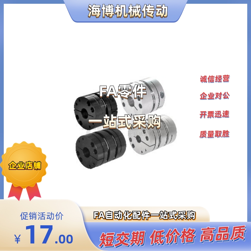 DBJ16-D87-d20/d22/d24/d25/d30/d35-e20/e22/e24/e25/e30/e35、