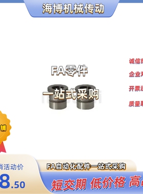 夹具衬套 JBHFG/JBHFMG/JBHFCG8/10/12/15/18/20/22/25/26/30/35