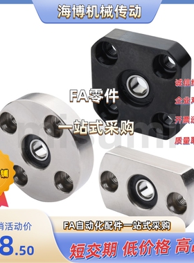 轴承座组件BARN/BASN/BACN6207/6008/6208/6010/6210ZZ/DD/VV