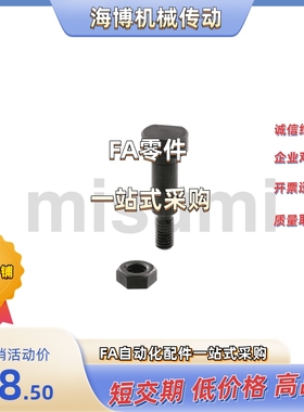 铰链销 E-PCLBGHN/E-GCLBGN10/12/13/14/15/16/17/18/20/22/25/30