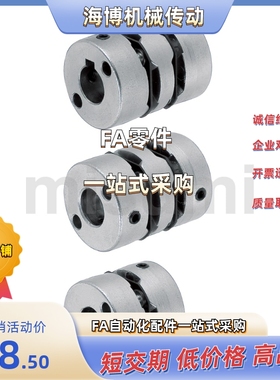 MCGLWK16/20/25/10/13-4/5/6/7/8/10/11/12-4/5/6/7/8/10/11/12