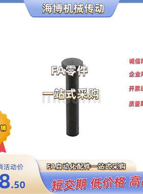 铰链销 PHCLGHN/GHCLGN/SHCLGN10/12/13/14/15/16/17/18/20/22/25