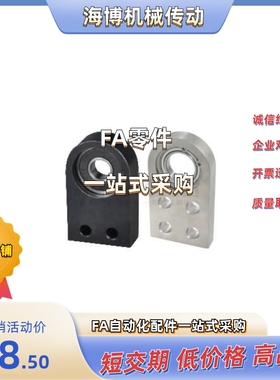 轴承座 BHC61-6900/6000/6200/6901/6001/6201ZZ-h20h25h30h35