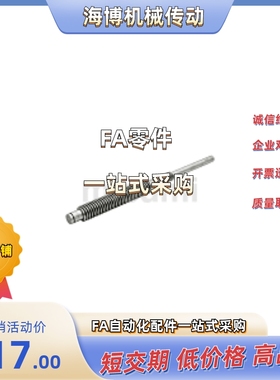 丝杠 RMTSWKA/RMTSWKB/MTSYKA/MTSYKB12/14/16/18/20/22/36/40/50