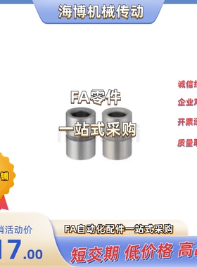 夹具衬套E-JBAFPG/E-JBAFBPG8/10/12/15/18/20/22/25/26/30/35-PL