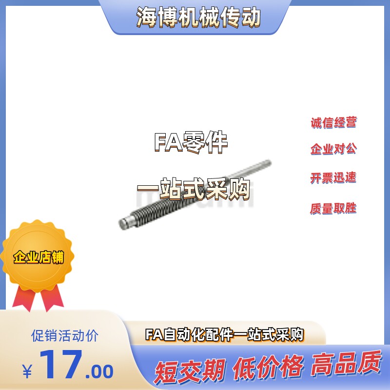 MTSR/MTSBR/MTSRL/MTSTR8/10/12/14/16/18/20/22/25/28/32/36/50/