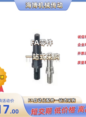 悬臂销 FXCC/PFXCC/SFXCC4/8/10/12/13/15/16/17/18/20/22/25/30A