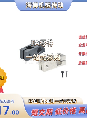 支柱固定夹RDD01/RDD02/RDD11/RDD12/RDD21-D10/D12/D15/D20/D25/