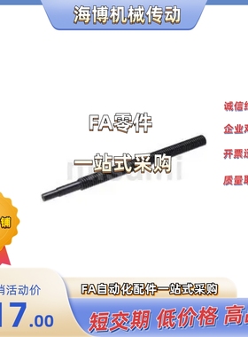 30度梯形丝杠RMTSRD/MTSTRC12/14/16/18/20/22/25/28/32/36/40/50