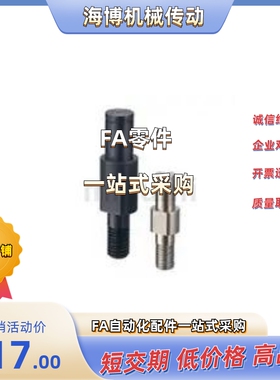 悬臂销PFXNCA/SFXNCA4/5/6/8/10/12/13/15/16/17/18/20/22/25/30A