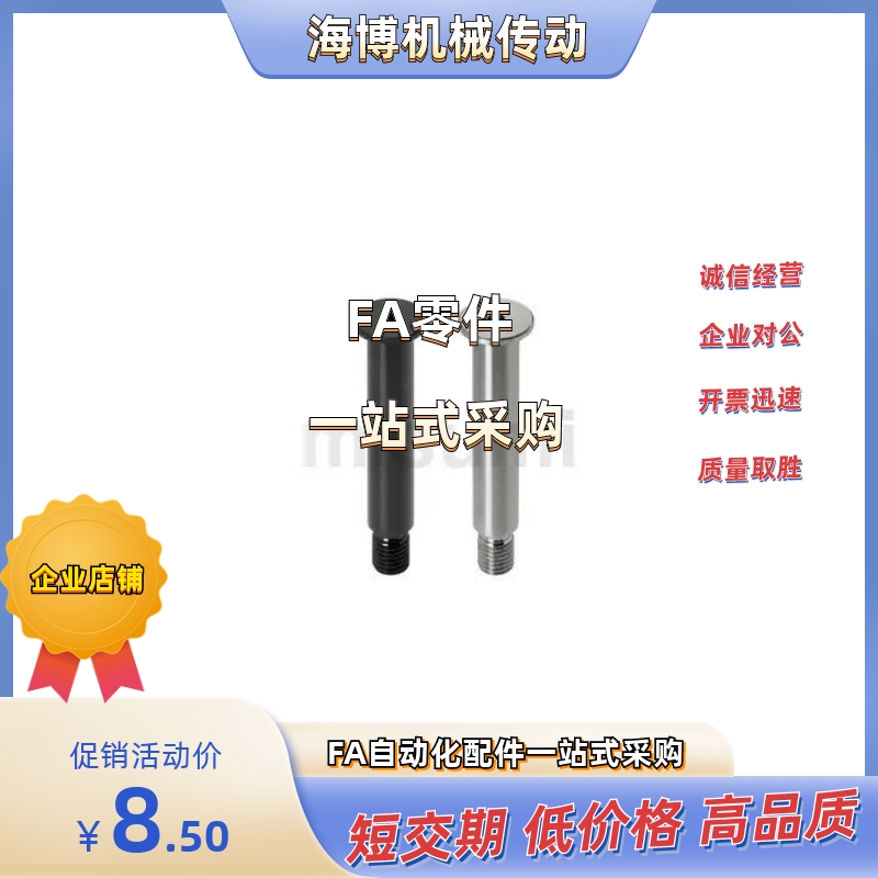 铰链销CLBK/CLBKH/SCLBK/SCLBKH4/5/6/8/10/12/13/14/15/16/20/25