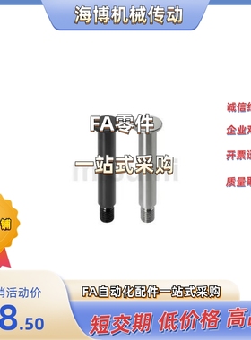 铰链销CLBK/CLBKH/SCLBK/SCLBKH4/5/6/8/10/12/13/14/15/16/20/25