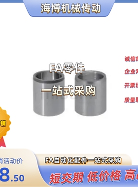 衬套JBAU/JBAUN/JBAUC/JBAUFC13/15/16/20/25-10/12/16/15/20/25/