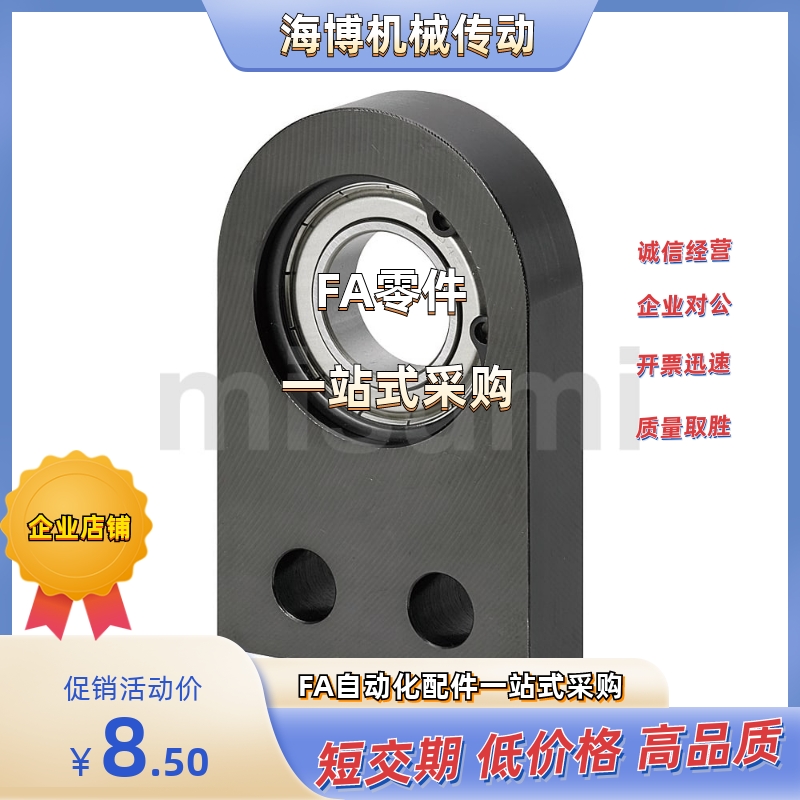 BGSMAB6900/6000/6200/6901/6001/6201/6902/6002ZZ-20/30/40/25/