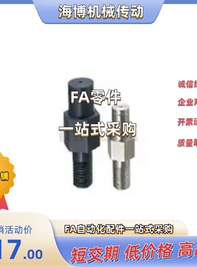 悬臂销 FXKA/PFXKA/SFXKA6/8/10/12/13/15/16/17/18/20/22/25/30A