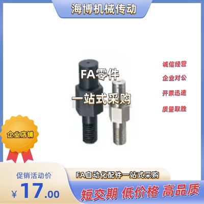 悬臂销 FXKA/PFXKA/SFXKA6/8/10/12/13/15/16/17/18/20/22/25/30A