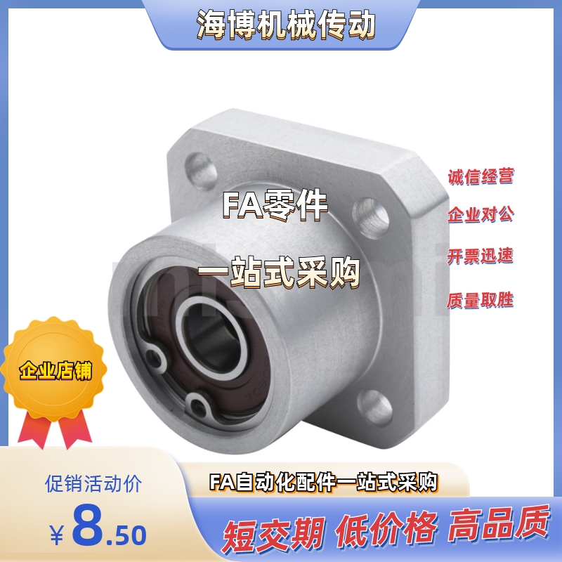 BGSB6000/6200/6801/6901/6001/6201/6802/6902/6002ZZ/DD/VV/