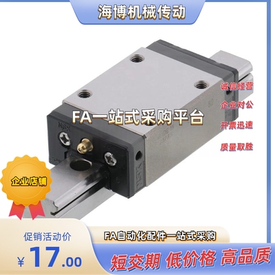 导轨 SSEL2BWLZ9/12-350/320/290/260/230/200/170/140/110/80/