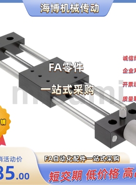 X轴调整组件XKFM/XKFML10/20-60/80-60/80-Z15/Z30/Z50/Z70-S/K