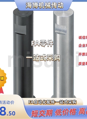 铰链销 HCLSG/HCLSGH/PHCLSG10/12/13/14/15/16/17/18/20/22/25-